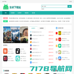 7273资源网-应用商店app下载中心-安卓软件下载网-手机游戏大全