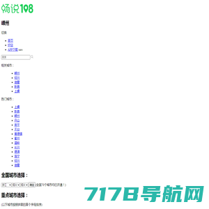 畅说108(108sq.cn)_本地生活论坛_108社区网