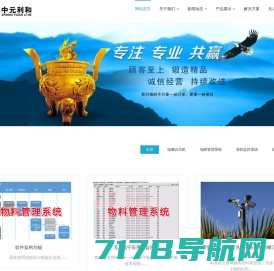 铝合金衬塑复合管厂家_MF铝合金衬塑PE-RT管_铝合金衬塑PE-RT_温泉专用PE-RTII型管|陕西兴纪龙管道股份有限公司