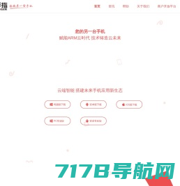 7157手游网_只做好玩的手机游戏专业下载门户网_7157.com