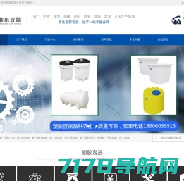 加药箱-PE圆桶方箱-平底,塑胶水塔-卧式,耐老化储水罐-上海尚迪环保科技有限公司