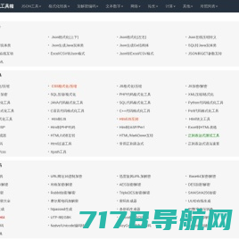 JSON格式化高亮工具 - 在线JSON校验格式化工具(R JSON)