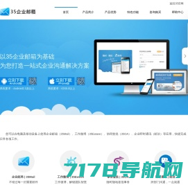 麦客CRM - 信息收集与市场营销领导品牌