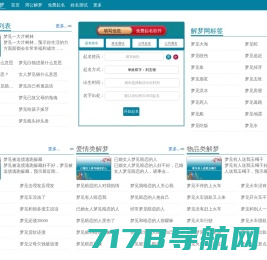 您的在线梦境解析专家 - 搜梦网