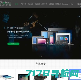 国产化单片机,Power PC,AM5728,加固显示器,加固平板-北京芯景源科技有限公司