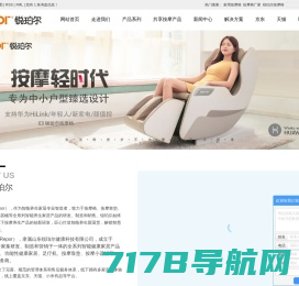 Desleep迪斯中国官方网站-迪斯按摩椅官方商城