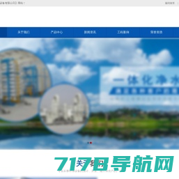 汉高净水中国官网