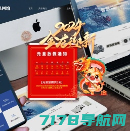 东莞网站建设,东莞网络公司,东莞南城网络公司,东莞网站制作-天迅网络科技有限公司官网