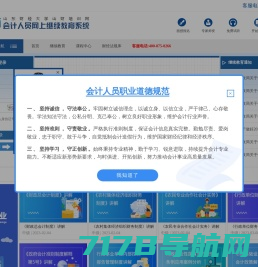 恒星,为企业培训提供线上服务平台-深圳市网联信息科技开发有限公司