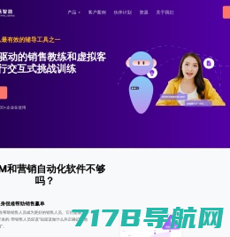 数字化专家-深圳市互讯通科技有限公司