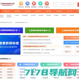 考途大学搜题——大学生校内学习辅导工具，为考研/考公/考证/学历加油助力