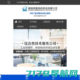 江苏泰宁建设工程科技股份有限公司