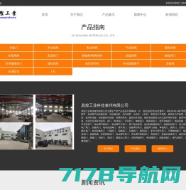 上海明控机电科技有限公司 -  工控人家园