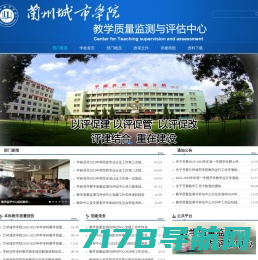 上海师范大学教育学院