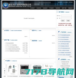 北京买车涿州上牌代办涿州上牌验车-北京买车外地上河北保定涿州牌照