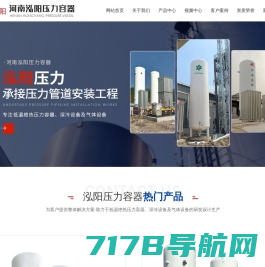 江苏润驰智造装备科技有限公司_化工设备网微商铺