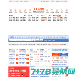 中国平安保险集团提供专业的保险、银行、投资、贷款、理财服务