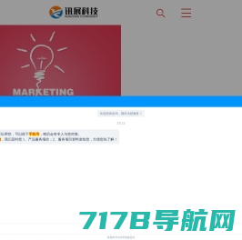 上海澜志信息科技有限公司