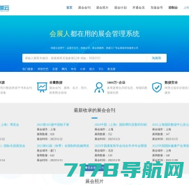 上海澜志信息科技有限公司