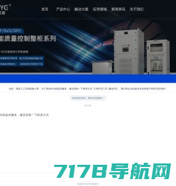 四川省科学城久信科技有限公司
