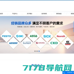 CKD气缸,SMC,小金井,MAC电磁阀,FESTO,倍加福-上海伏翼自动化设备有限公司