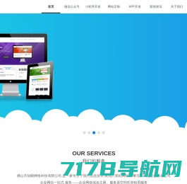 天津兆辉智能网络科技有限公司