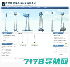 定制特种作业车|高空作业平台|工程抢险车|绝缘斗臂车|伸缩臂高空作业车|青岛海青汽车股份有限公司