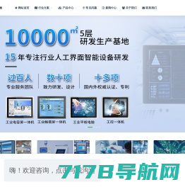 上海明控机电科技有限公司 -  工控人家园