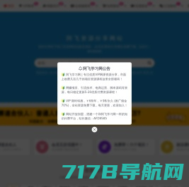 若优分享 - 分享免费、优质、实用的软件工具