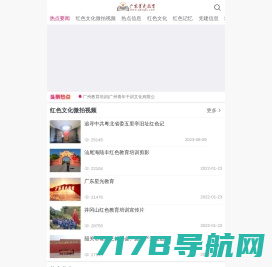 北京红色旅游团建活动组织者_红传承党建活动红色旅游网