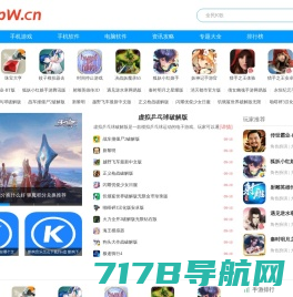 齐齐乐手游门户：安卓游戏下载|安卓破解游戏|APK安卓大型游戏下载-最好玩的手机游戏77L.com