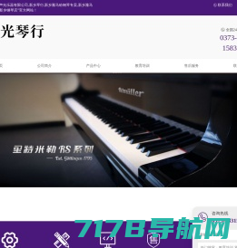 天津钢琴品牌_天津买钢琴_买钢琴_天津博韵乐器贸易有限公司