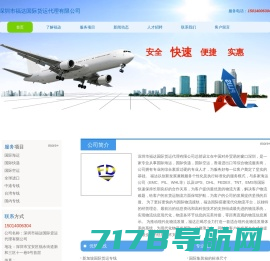 上海大件运输公司提供国内外海运-船运-航运服务-上海寅雄国际物流有限公司