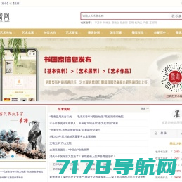 广发藏品网-回收纪念连体钞_金银古钱币等旧版人民币-广发藏品网