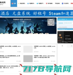 爱尚教程资源网|常用资源下载站|福建竞娱信息技术有限公司