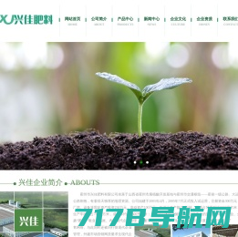 安徽儒商生物科技有限公司【官网】皖北涡阳专业肥料品牌之一