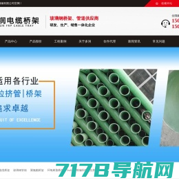 玻璃钢电缆管「价格实惠」玻璃钢电缆保护管-陕西亿畅元生产厂家