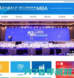 中国MBA网