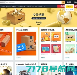 Amazon Promotional goods - 零波科技bnbapo