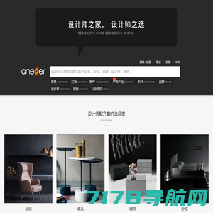 ansuner家具官网_现代经典家具_设计师创意家具 - ansuner.com