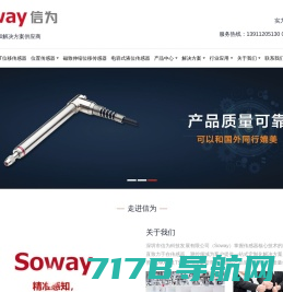 上海置赛自动化科技有限公司官网