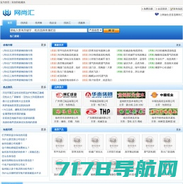 商牛网-国内贸易B2B电子商务平台、品牌推广服务平台