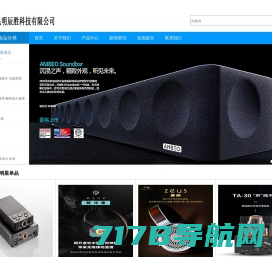 HIFI音响网_最权威的hifi音响与音响diy技术交流平台