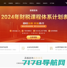 中国大学MOOC(慕课)_国家精品课程在线学习平台