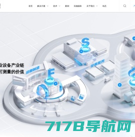 工业互联网平台_机器人乘梯_设备售后管理系统-广州鲁邦通