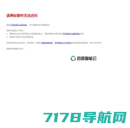 湖南鼎宏自动化科技有限公司