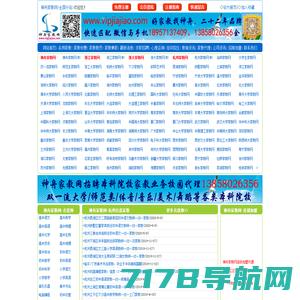 北京师范大学120周年庆主题网站