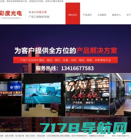 华润微特约代理商-深圳市三浚科技有限公司