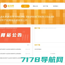 保升（中国）科技实业有限公司致力于打造中国的智慧视频应用模式 “视链” 。