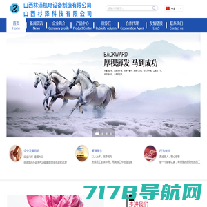鑫湘军合（江苏）科技发展有限公司